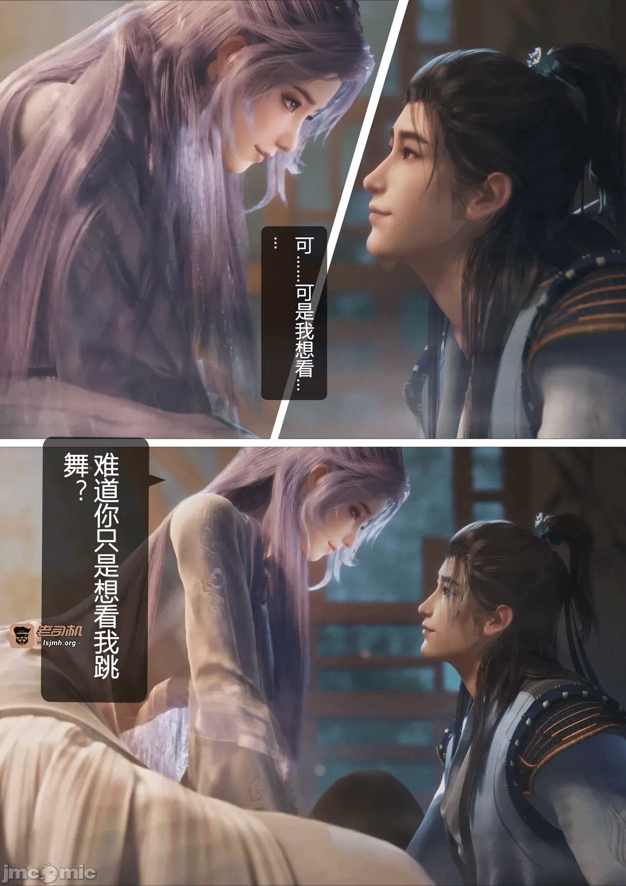 第一话 第 9 页