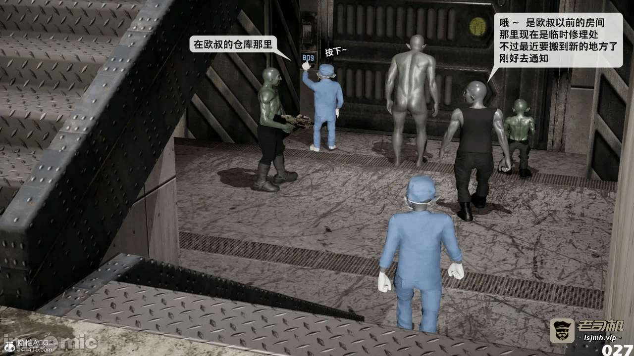 第一话 第 1443 页