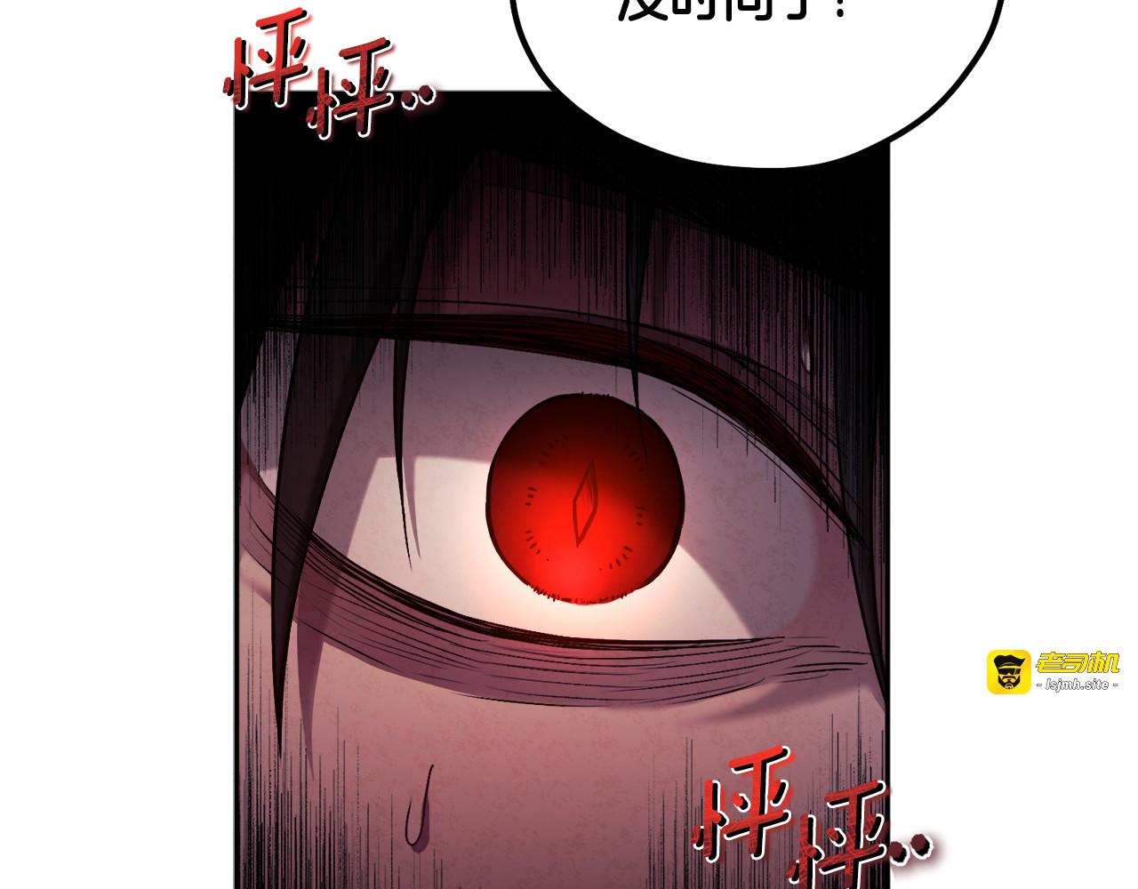 第113话 痛失爱人？ 第 37 页