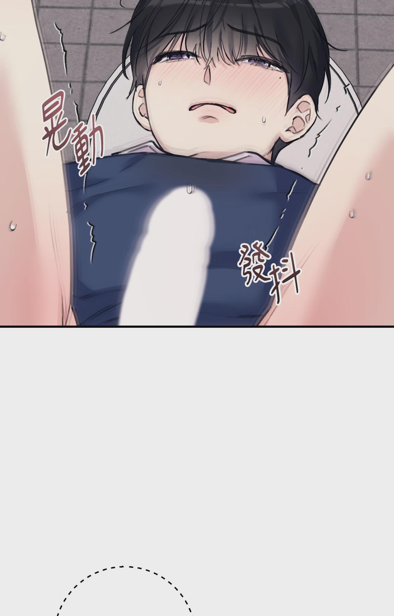 第36话 第 73 页