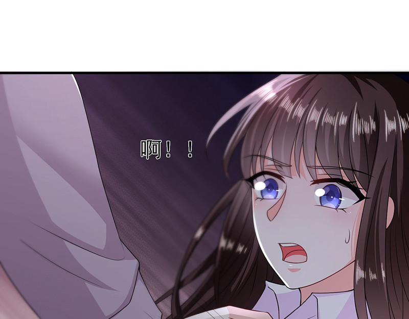 第11话 我的人都敢碰？ 第 34 页