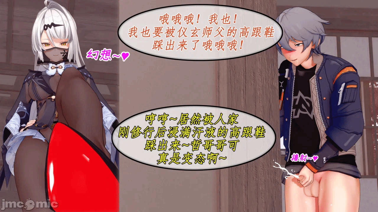 第一话 第 124 页