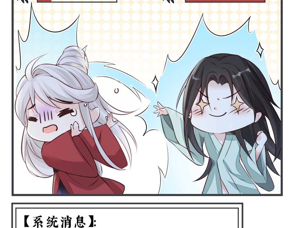 第40话 朕满足你了 第 98 页