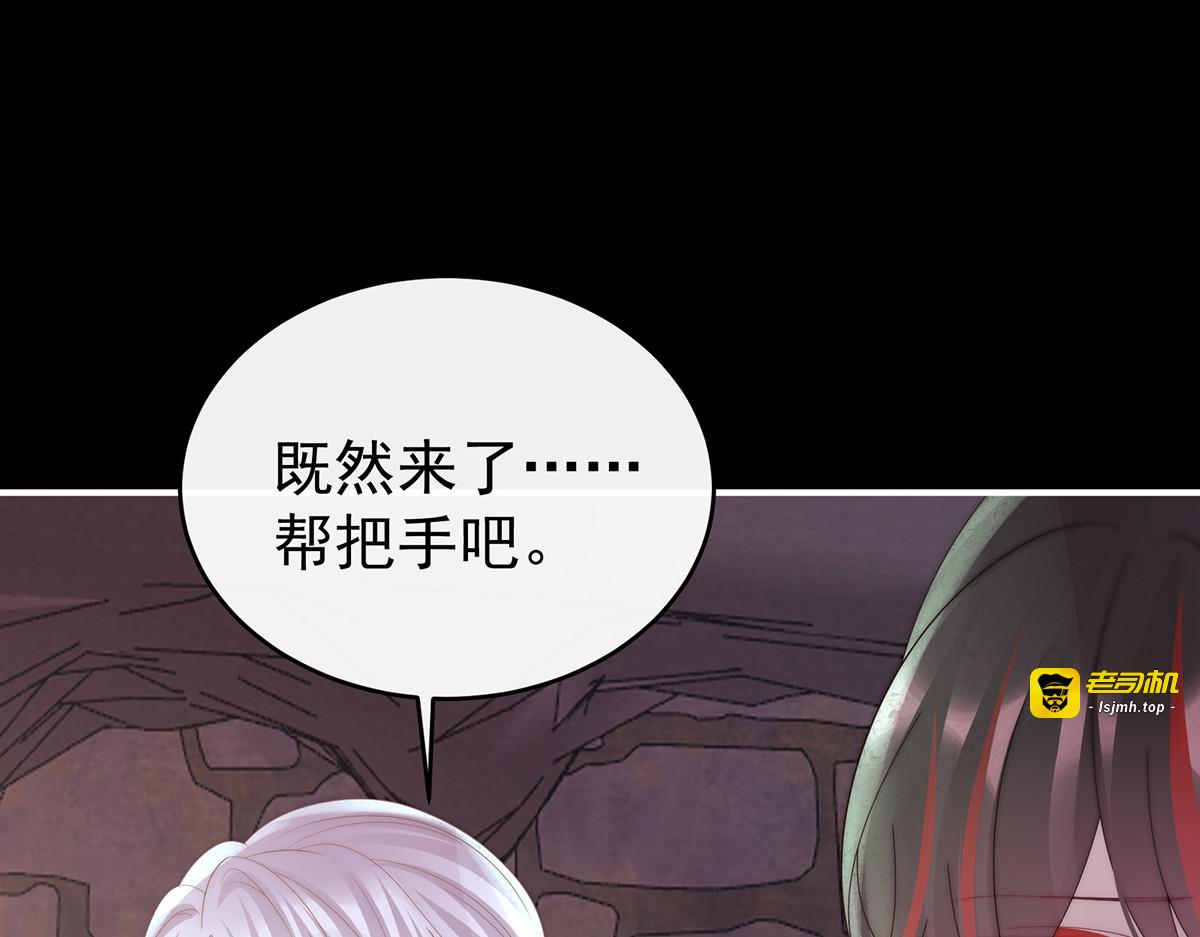 139 原谅 第 87 页