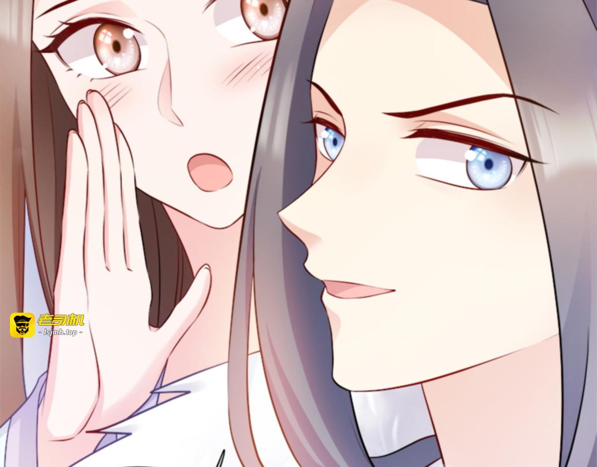 第109话：瘟疫之城 第 9 页