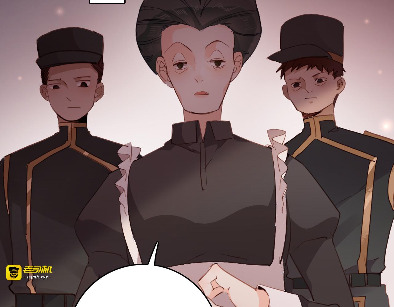 第19话 送走 第 99 页