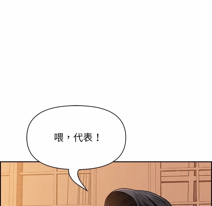 第30话 第 114 页