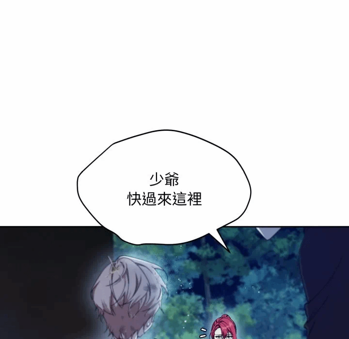 第2话 第 114 页