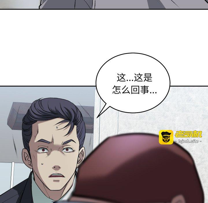 第1话 第 145 页