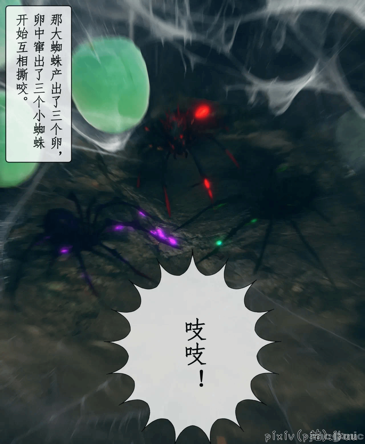 第一话 第 137 页