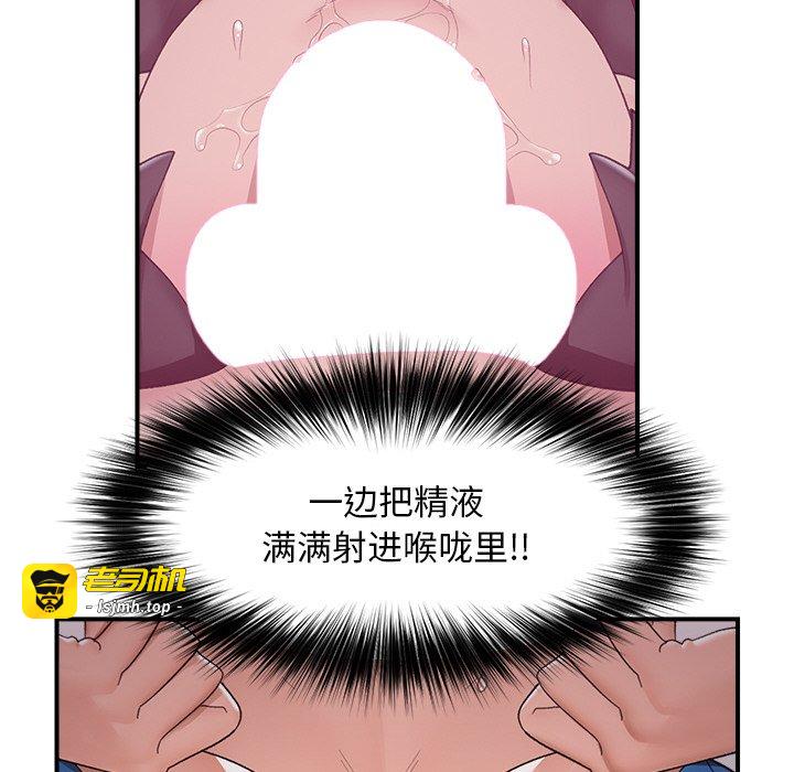 第33话 第 147 页
