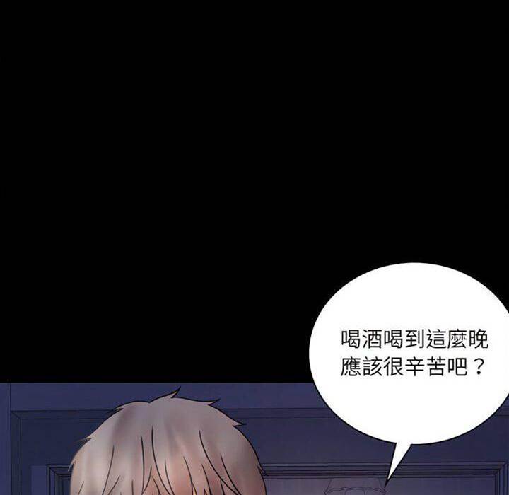 第6话 第 16 页