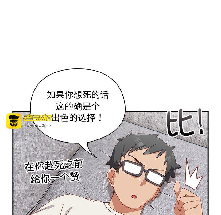第5话 第 7 页