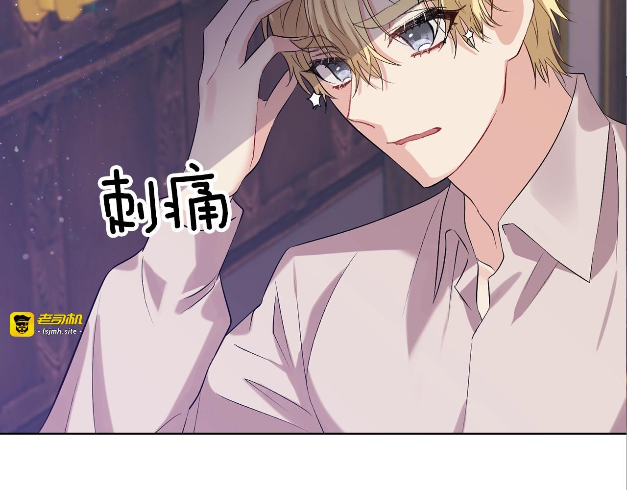 第10话 心跳 第 139 页