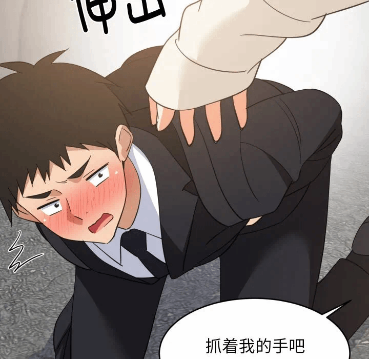 第63话 第 23 页