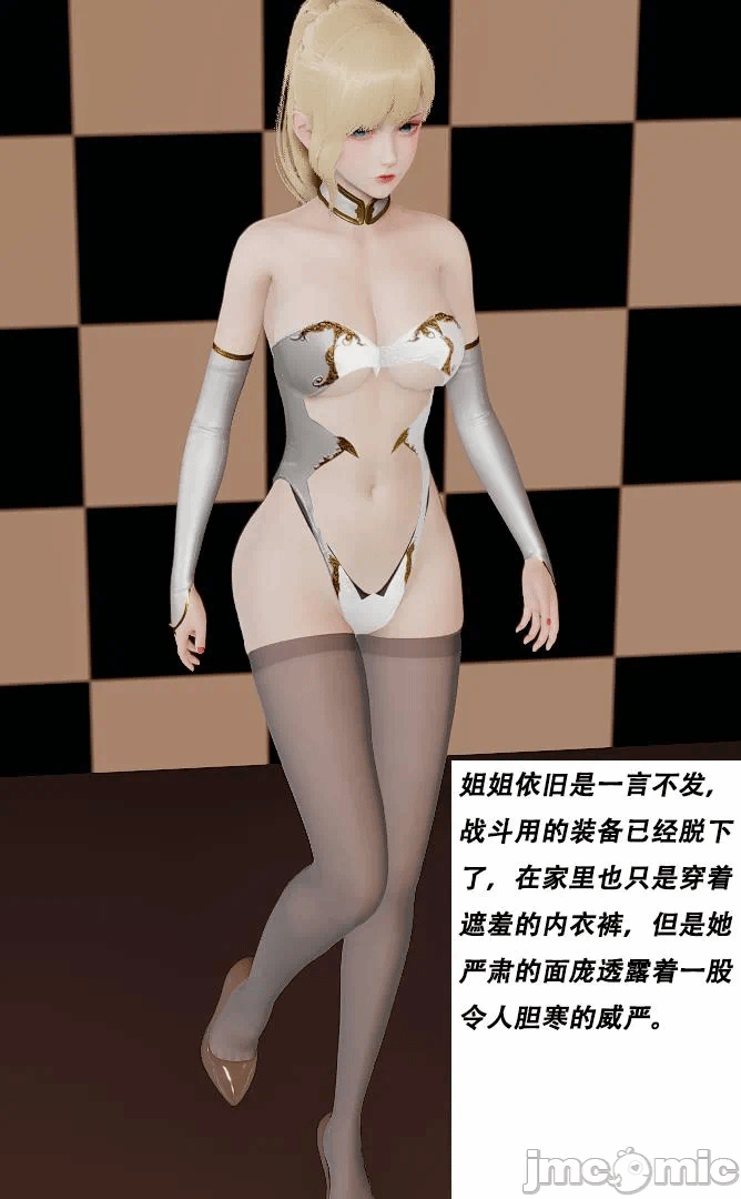 第一话 第 73 页