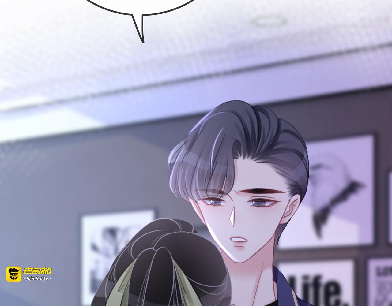 第81话 约法三章 第 43 页