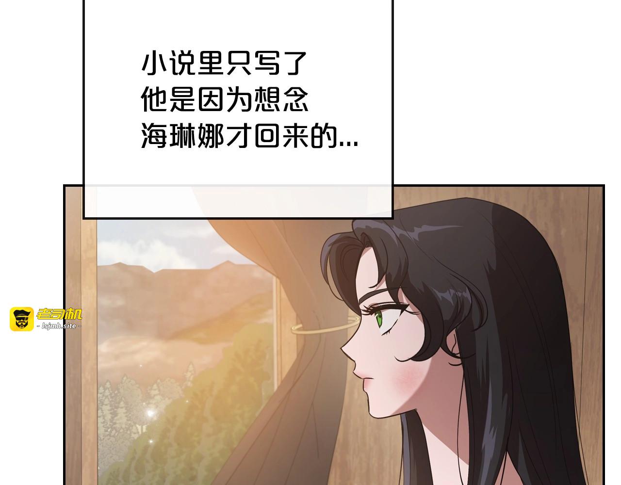 第6话 不为人知的秘密 第 99 页