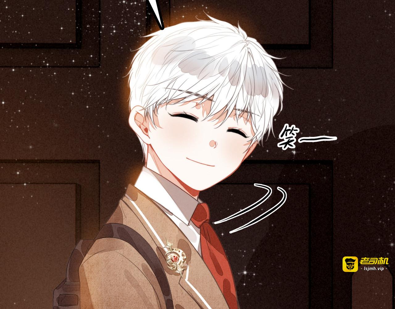 第35话 有办法了！ 第 31 页