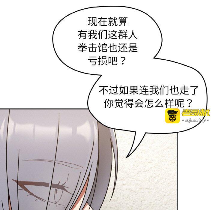 第30话 第 127 页