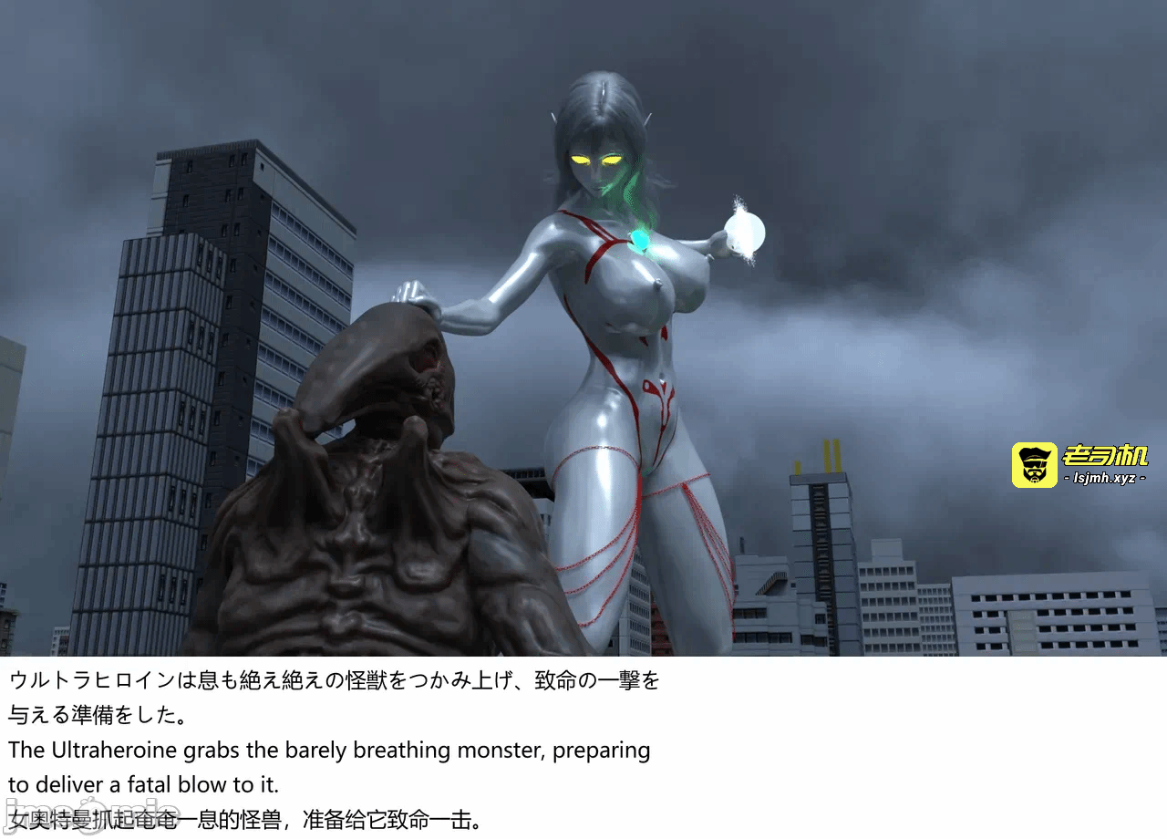[XognaM Test.Ver] Ultraheroine Defeated: UH08 vs Long Tongue Monster 第一话 - 25