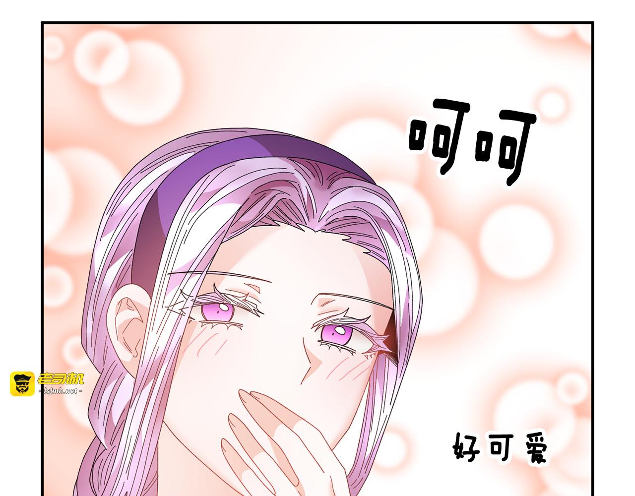 第120话 商议 第 103 页