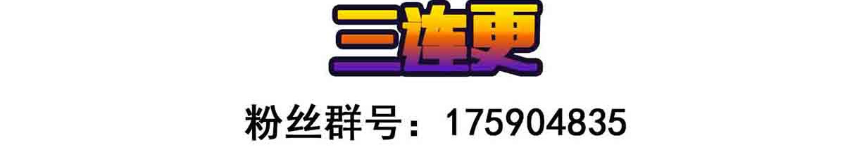 第45话 沐蓁蓁的暂时屈服 第 104 页