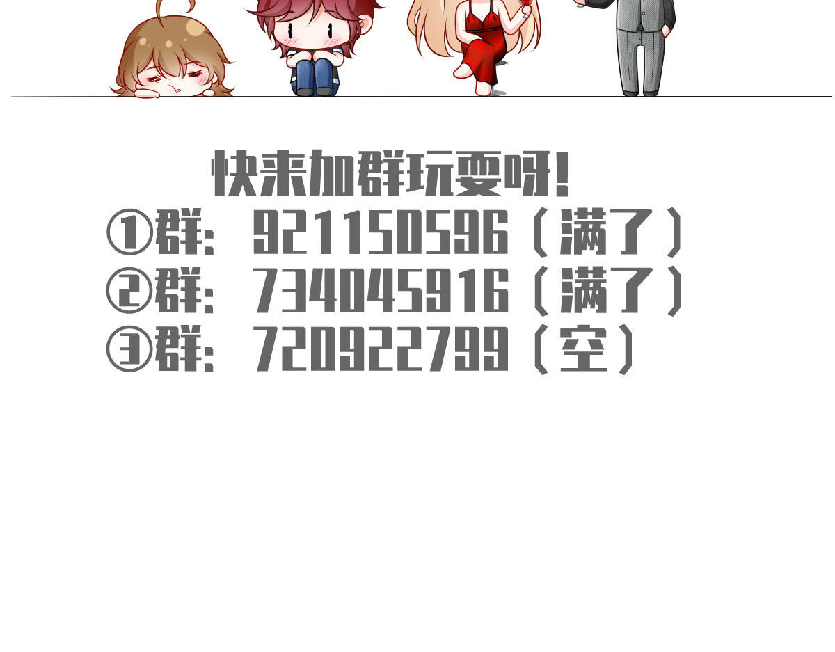 35.第一名的福利 第 130 页