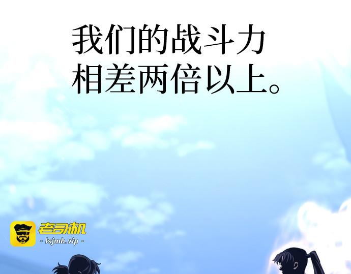 第63话 第 347 页