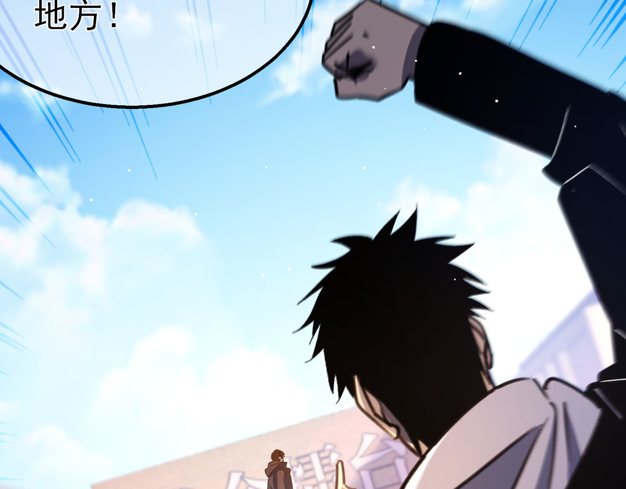 第39话 蓝天学府擂台赛，血赚千万！ 第 144 页