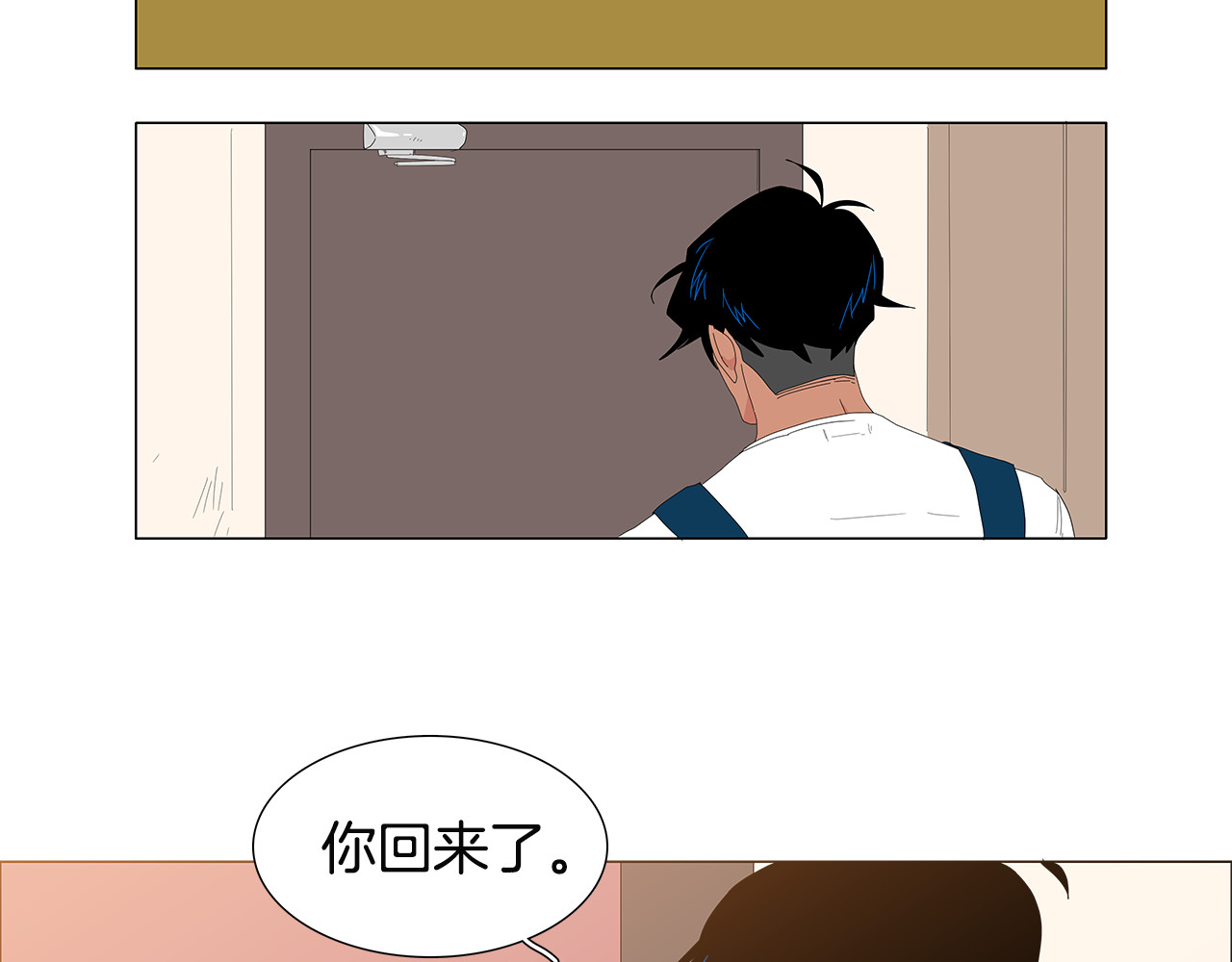 第64话 拍照 第 44 页