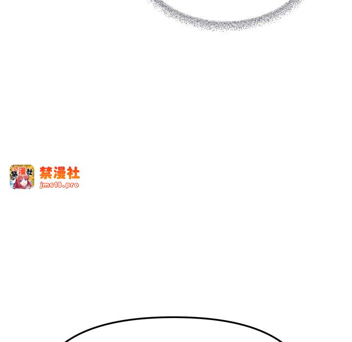 第20话 第 53 页