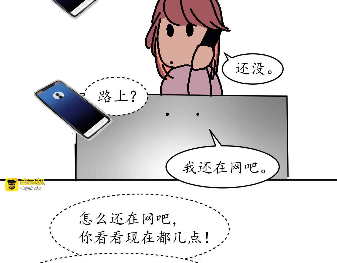 005话-村中人 第 23 页