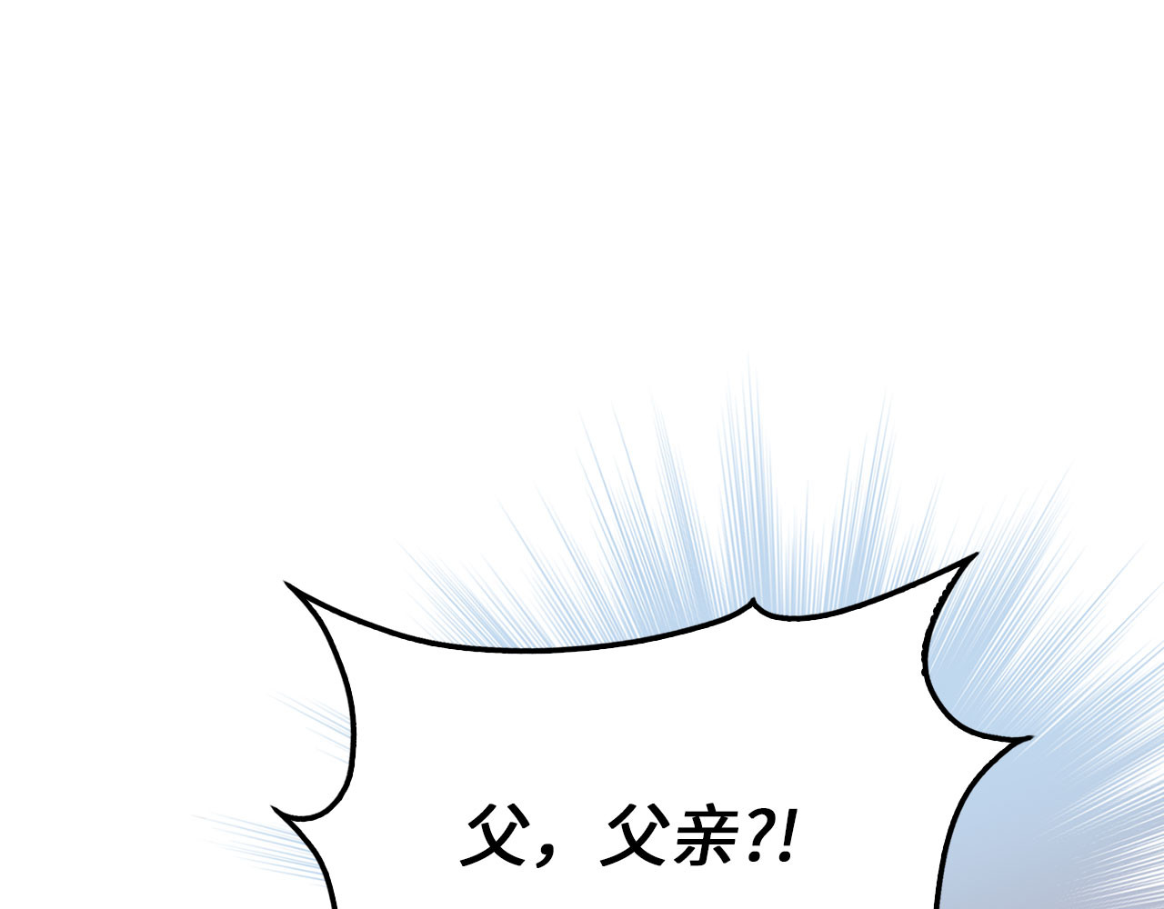 第197话 审问 第 160 页