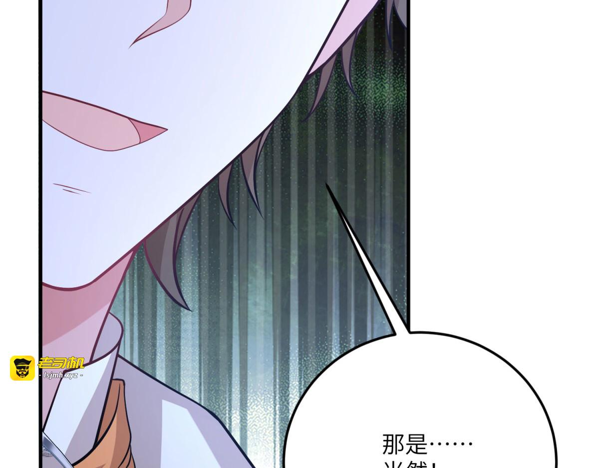 第31话 德尔斯的邀请 第 63 页
