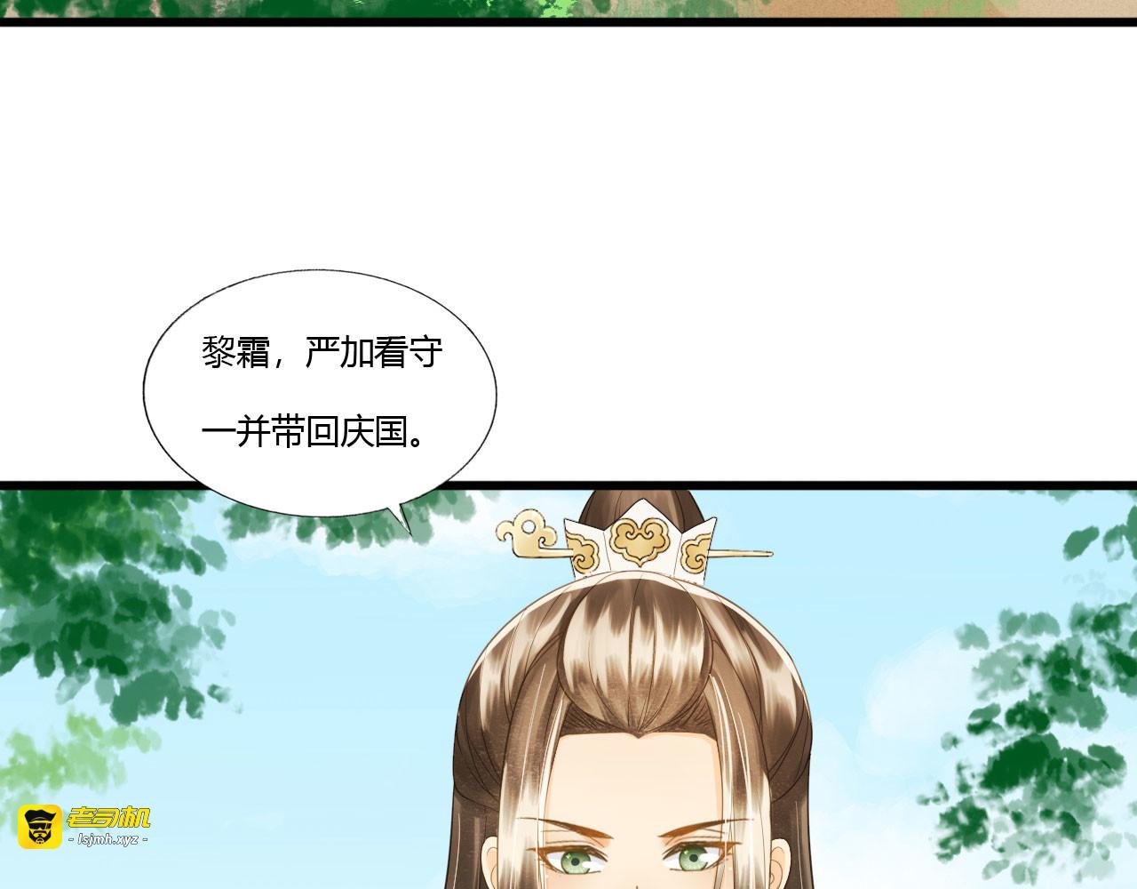第84话 螳螂捕蝉黄雀在后 第 57 页