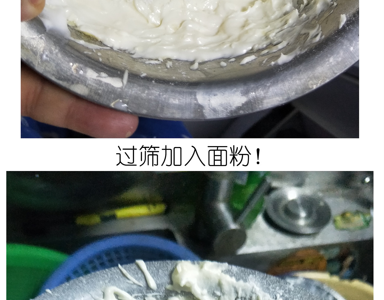 仙女自制趣奶油多多 第 32 页