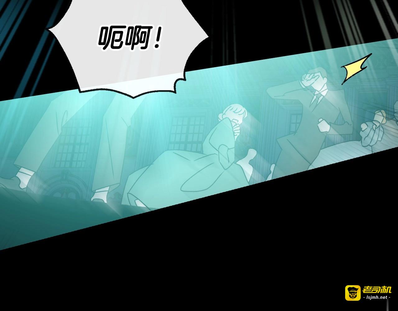 第18话 耀眼的红头发 第 109 页