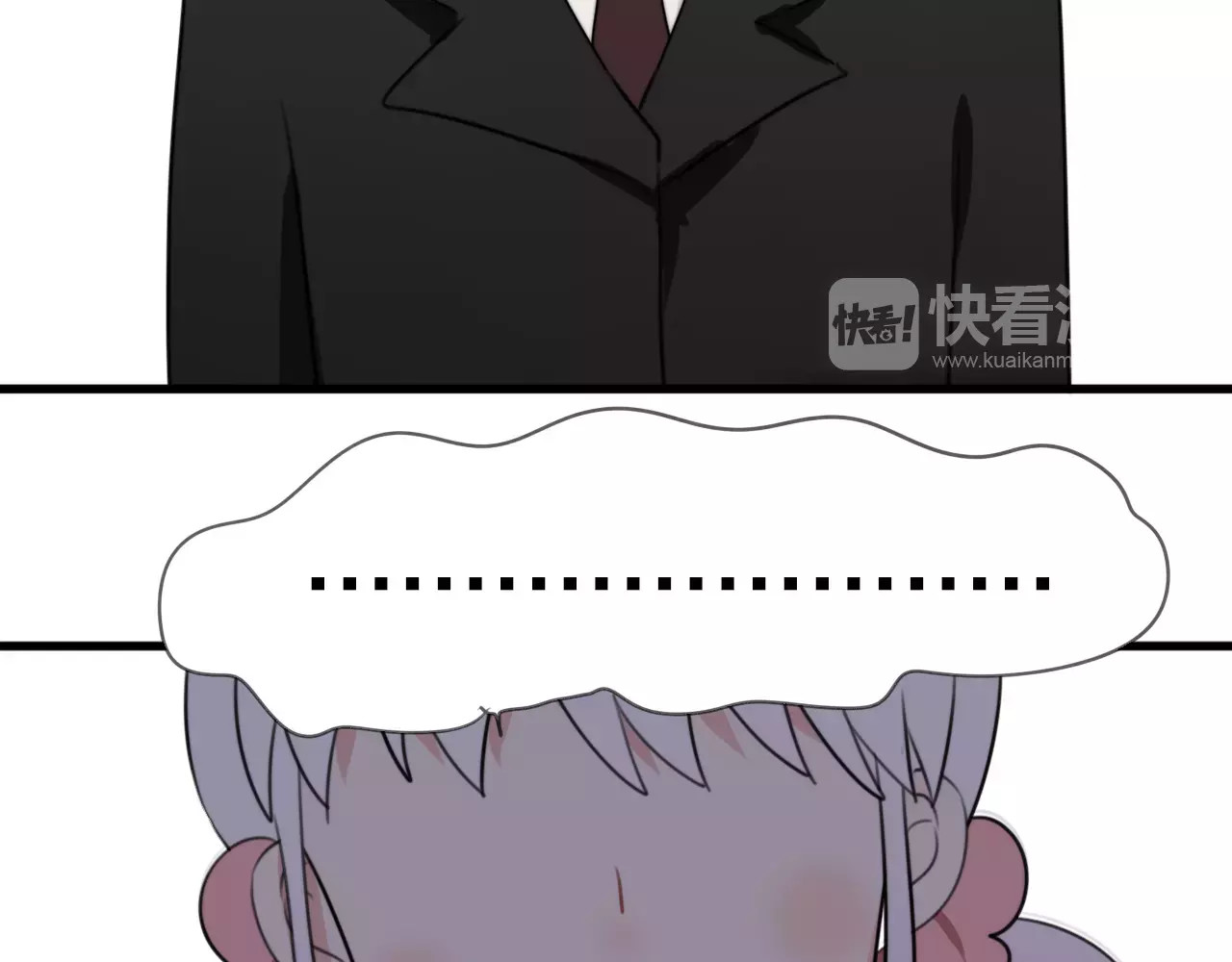 第11话 不开窍的保镖先生 第 18 页