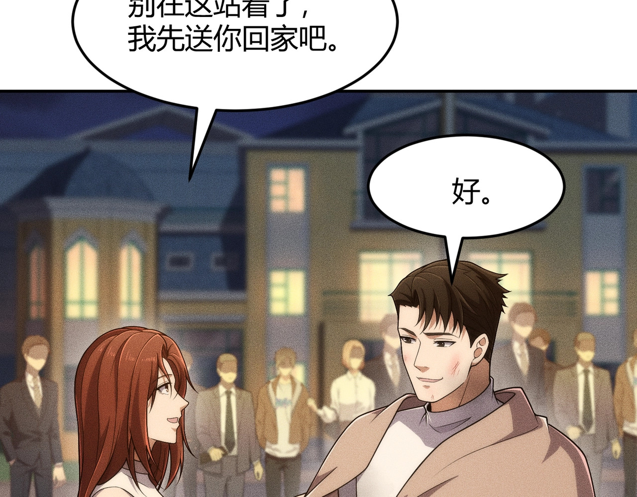 第29话 打不过我，你还当拳师？ 第 58 页