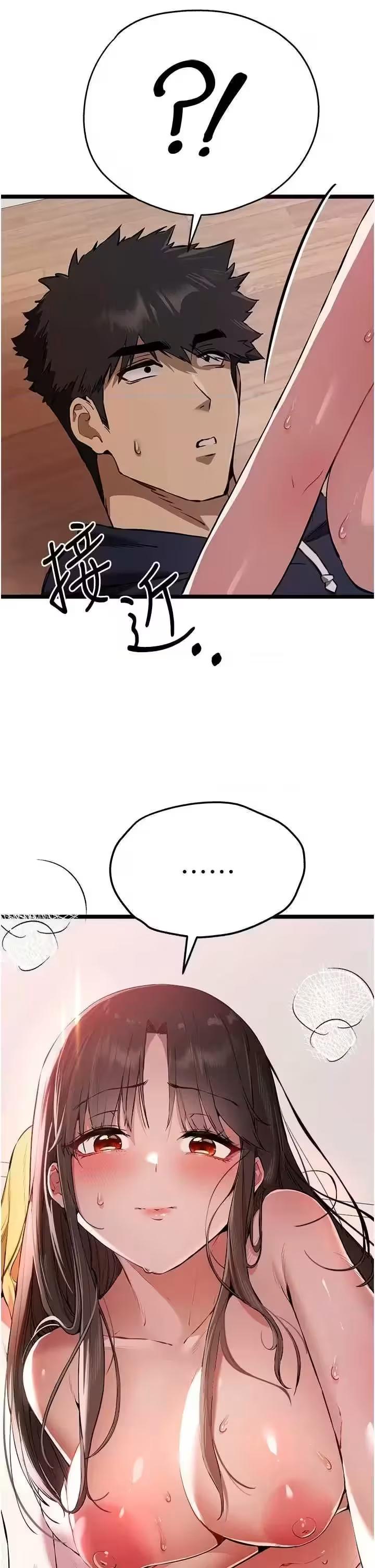 第84话 第 46 页
