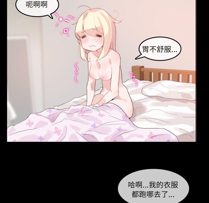 第12话 第 32 页