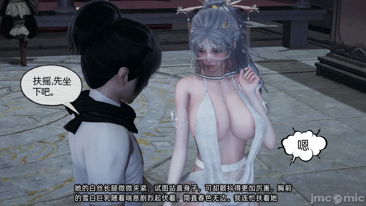 第一话 第 176 页