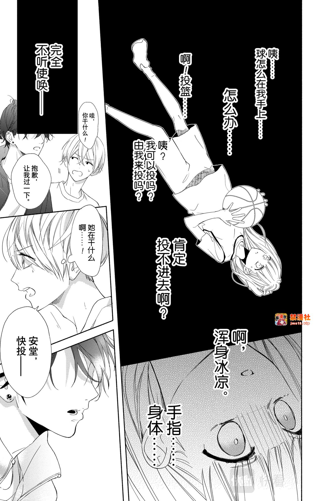 Reason 9 第 19 页
