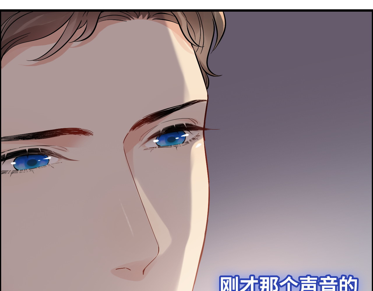 第377话 尹墨合作 第 26 页