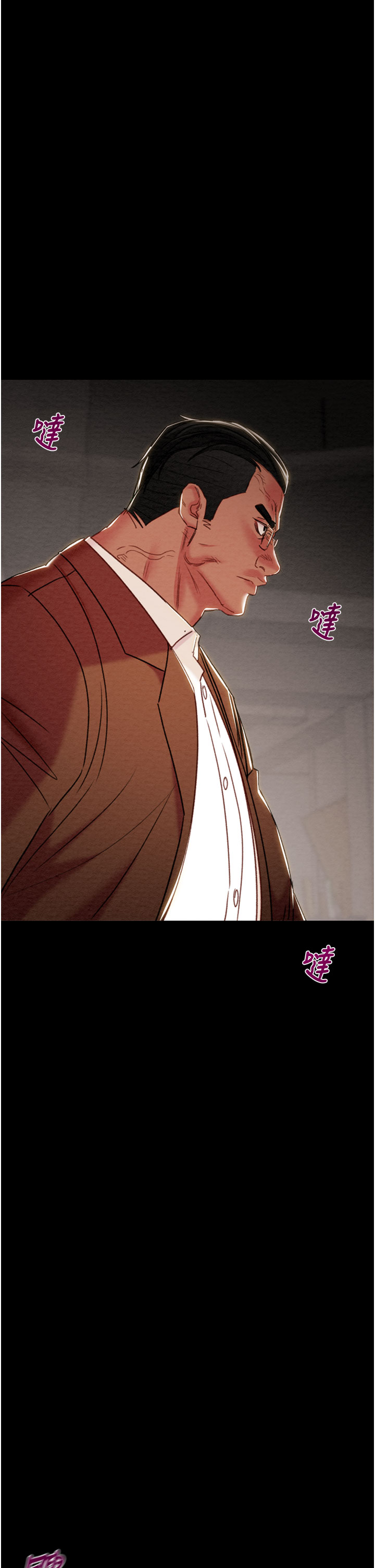 第71话 第 54 页