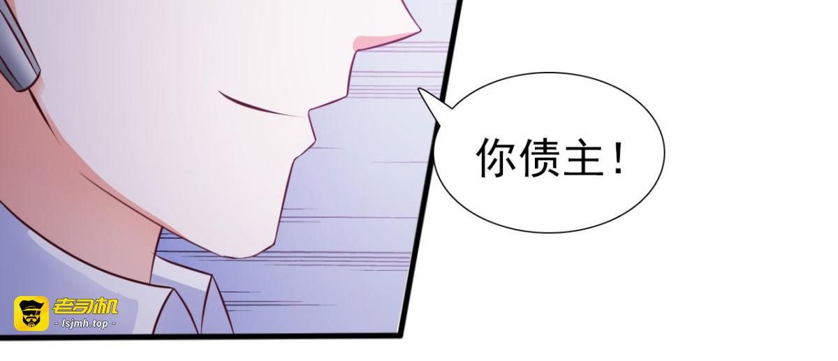 第22话 第 33 页
