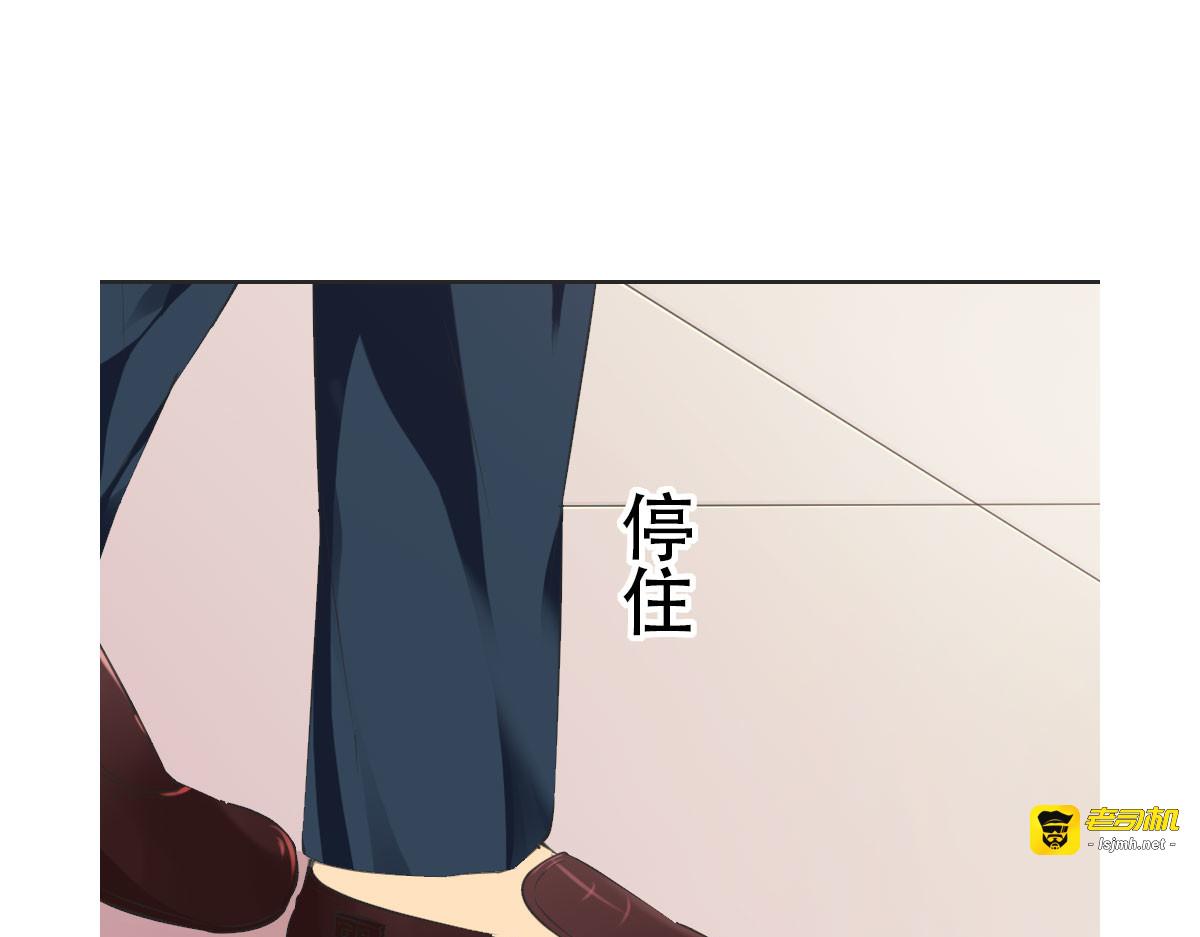 第7话 第 35 页