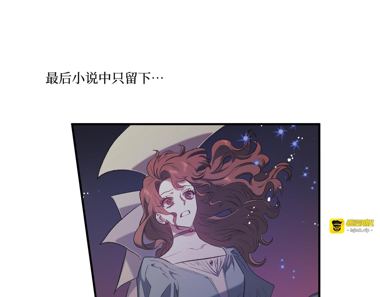 第 0话 第 17 页