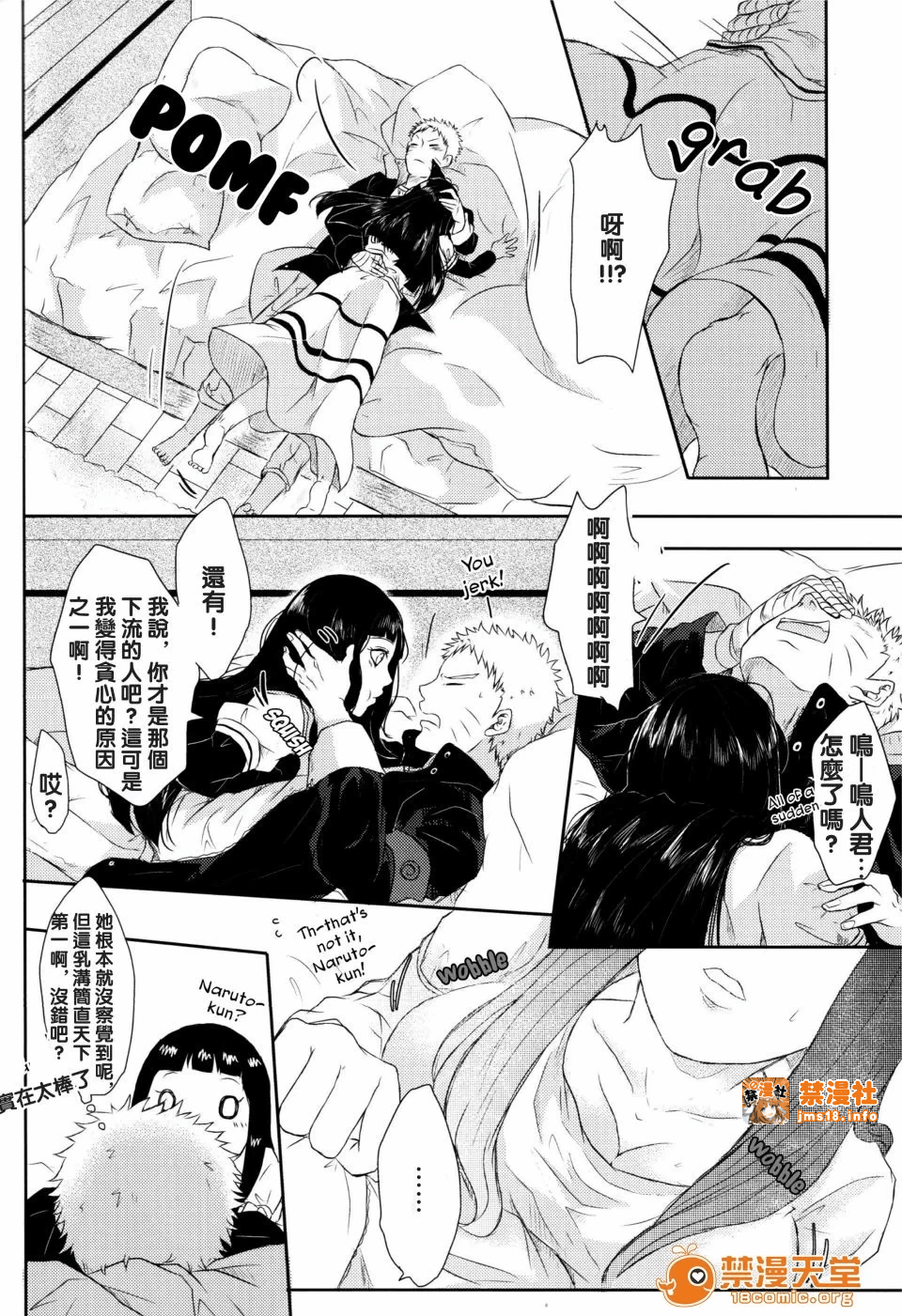 第一话 第 33 页